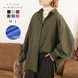 【2022AW新作】オーバーサイズ ピーチスキンシャツ 秋服 秋 冬服 冬 | ad thie | 詳細画像1