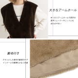 ゆったり エコファー Vネックベスト | ad thie | 詳細画像13 
