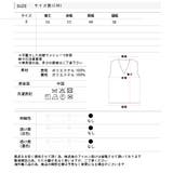 ゆったり エコファー Vネックベスト | ad thie | 詳細画像17 