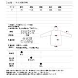 メローロック テレコ素材 タートル インナー | ad thie | 詳細画像15 