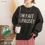 ジャガードロゴニット クルーネック オーバーサイズ | ad thie | 詳細画像1 