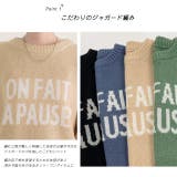 ジャガードロゴニット クルーネック オーバーサイズ | ad thie | 詳細画像21 
