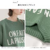 ジャガードロゴニット クルーネック オーバーサイズ | ad thie | 詳細画像22 