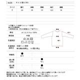 ジャガードロゴニット クルーネック オーバーサイズ | ad thie | 詳細画像26 