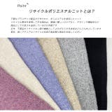 メランジニット ミドルネックワンピース | ad thie | 詳細画像26 