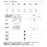 選べる2柄・ネルチェック シャツワンピース | ad thie | 詳細画像21