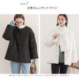 共地マフラー付きノーカラー中綿ジャケット 軽量 防寒 エコダウン アウター | ad thie | 詳細画像21