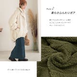モンスターボアジャケット | ad thie | 詳細画像19