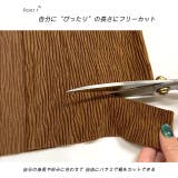 楊柳ベロア Iラインスカート | ad thie | 詳細画像29 