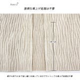 楊柳ベロア Iラインスカート | ad thie | 詳細画像30 