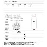 楊柳ベロア Iラインスカート | ad thie | 詳細画像34 