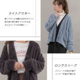 もこもこボア Vネックカーディガン | ad thie | 詳細画像28 