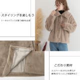 ふわふわソフトタッチ 衿付きエコファージャケット | ad thie | 詳細画像43 
