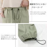 ドローコード ボリュームカーゴパンツ | ad thie | 詳細画像14