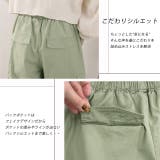 ドローコード ボリュームカーゴパンツ | ad thie | 詳細画像15