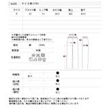 ドローコード ボリュームカーゴパンツ | ad thie | 詳細画像20