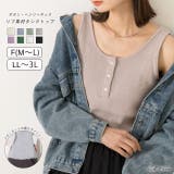 ヘンリーネックリブ タンクトップ | ad thie | 詳細画像1 