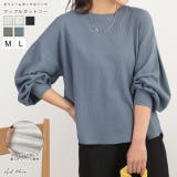 ボリュームタックスリーブ ワッフルカットソー | ad thie | 詳細画像1