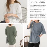 裾ラウンド ワッフルTシャツ | ad thie | 詳細画像18 