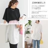 裾ラウンド ワッフルTシャツ | ad thie | 詳細画像19 