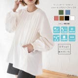 ラッシュガード UVカット シャーリングスリーブプルオーバー | ad thie | 詳細画像1 