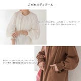 ラッシュガード UVカット シャーリングスリーブプルオーバー | ad thie | 詳細画像35 