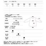 ラッシュガード UVカット シャーリングスリーブプルオーバー | ad thie | 詳細画像37 