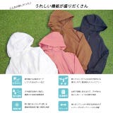 UVカット・水陸両用 ラッシュガードパーカー | ad thie | 詳細画像57 