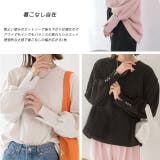 パール付きスリット 裏毛ボリュームスリプルオーバー | ad thie | 詳細画像19 