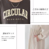 カレッジロゴ 裏毛ギャザー切替ワンピース | ad thie | 詳細画像23