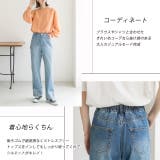 ブラスト加工 ストレート ロールアップストレートデニム | ad thie | 詳細画像17 