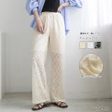 裏地付き・総レース  イージーパンツ | ad thie | 詳細画像1 