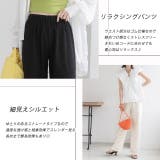 裏地付き・総レース イージーパンツ | ad thie | 詳細画像22