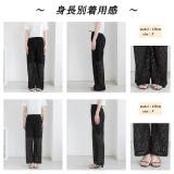 裏地付き・総レース イージーパンツ | ad thie | 詳細画像23