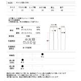 裏地付き・総レース イージーパンツ | ad thie | 詳細画像25