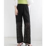 ブラック | 裏地付き・総レース イージーパンツ | ad thie