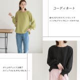 シャーリングスリーブリップルブラウス | ad thie | 詳細画像21