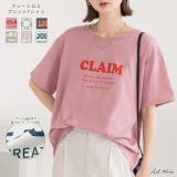 アソートロゴ プリントTシャツ | ad thie | 詳細画像1 