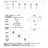 アソートロゴ プリントTシャツ | ad thie | 詳細画像24 