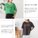 柔らかコットン100％ アーチロゴプリントTシャツ | ad thie | 詳細画像26 