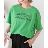 グリーン | 柔らかコットン100％ アーチロゴプリントTシャツ | ad thie