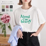 柔らかコットン100％ ロゴプリントTシャツ | ad thie | 詳細画像1 