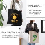 アソートデザイン トートバッグ | ad thie | 詳細画像22 
