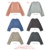 ふんわり・ブークレ ショートニットプルオーバー | ad thie | 詳細画像39 