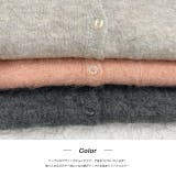 オーバーシルエット ふんわりシャギーニットカーデ | ad thie | 詳細画像19 