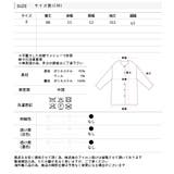 シャギースタンドカラーコート | ad thie | 詳細画像32 