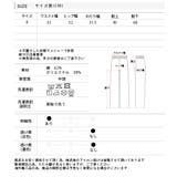 ピンタック サイドラインジョガーパンツ | ad thie | 詳細画像36 