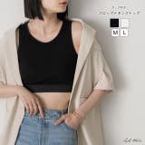 カップ付きクロップドタンクトップ | ad thie | 詳細画像1