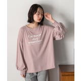 ベーシックロゴ スムースルームウエア | ad thie | 詳細画像30