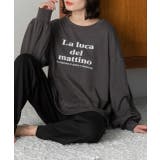 チャコール×ブラック | ベーシックロゴ スムースルームウエア | ad thie